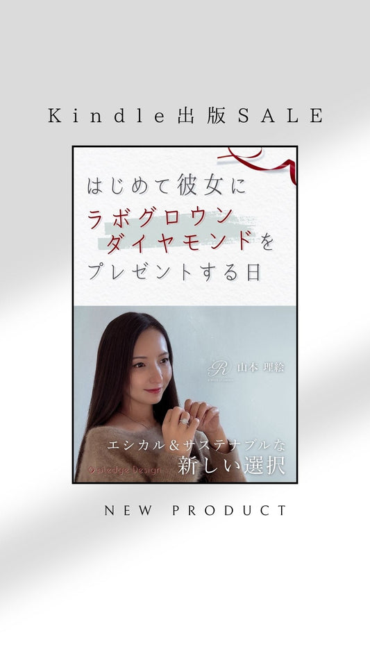 Kindle本出版しました📕お得なクーポン付き‼️